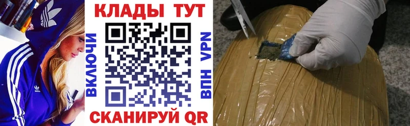 Купить Галлюциногенные грибы  Метадон  Каннабис  APVP  МЕФ  Жигулёвск