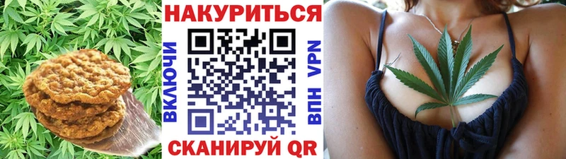 Печенье с ТГК марихуана  Купить где  Жигулёвск 