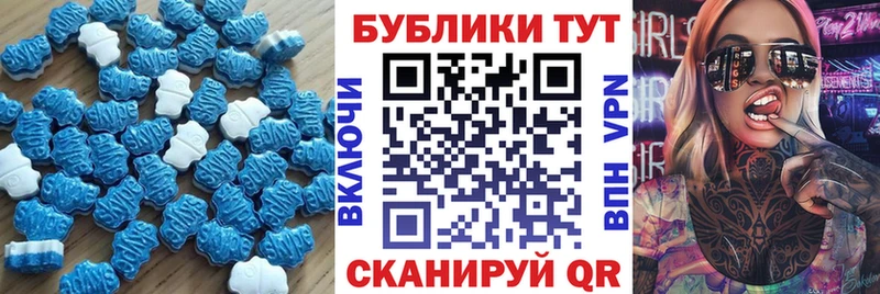 Купить  Жигулёвск  ЭКСТАЗИ 300 mg 