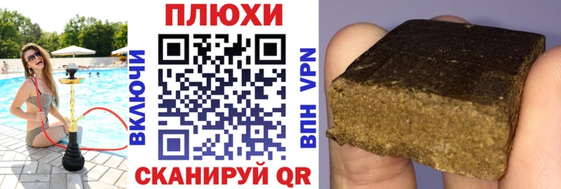 Гашиш Cannabis  Купить закладки  Жигулёвск 
