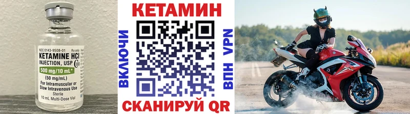 Купить  Жигулёвск  Кетамин ketamine 