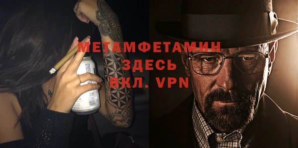 соль курить ск Горняк