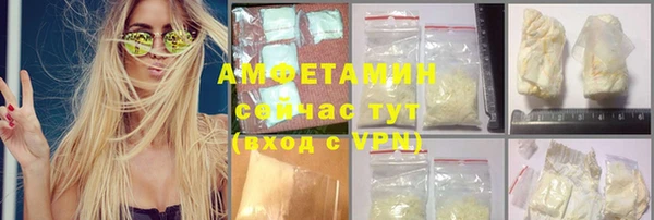 скорость Горнозаводск