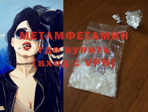 соль курить ск Горняк