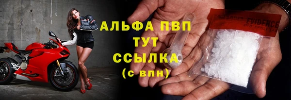 соль курить ск Горняк