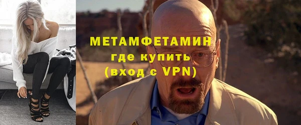 соль курить ск Горняк