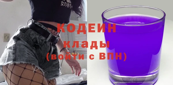 скорость Горнозаводск