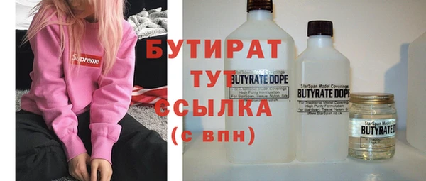 соль курить ск Горняк