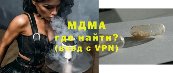 соль курить ск Горняк