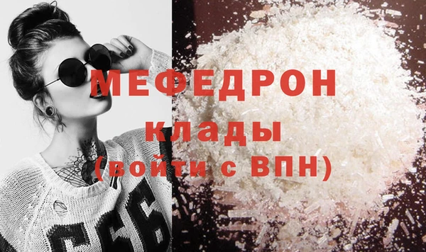 скорость Горнозаводск