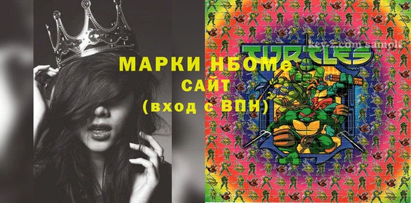скорость Горнозаводск
