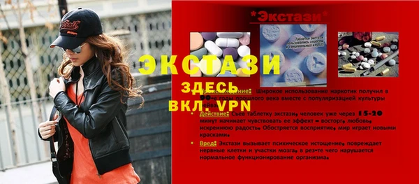 соль курить ск Горняк