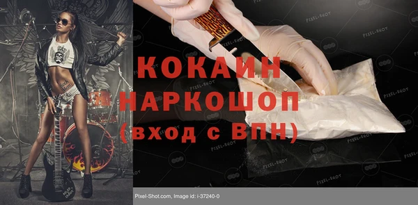соль курить ск Горняк