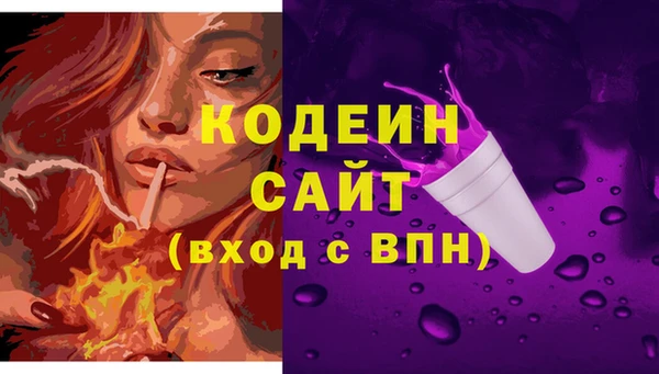 скорость Горнозаводск