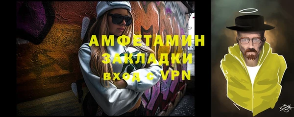 соль курить ск Горняк