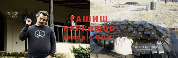 соль курить ск Горняк