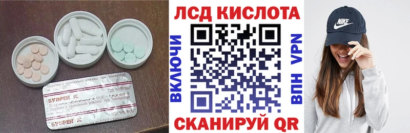 Купить закладки Жигулёвск LSD-25 экстази кислота