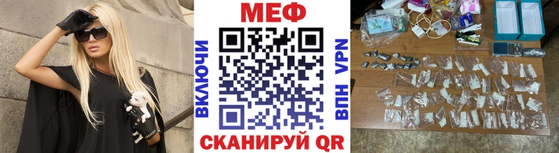 Купить где  Жигулёвск  Меф mephedrone 