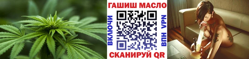 Купить  Жигулёвск  ТГК гашишное масло 