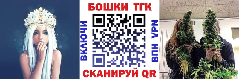 Каннабис гибрид  Купить  Жигулёвск 